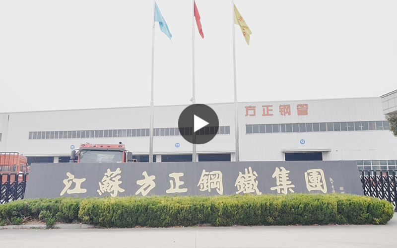 鋼鐵加工行業(yè)