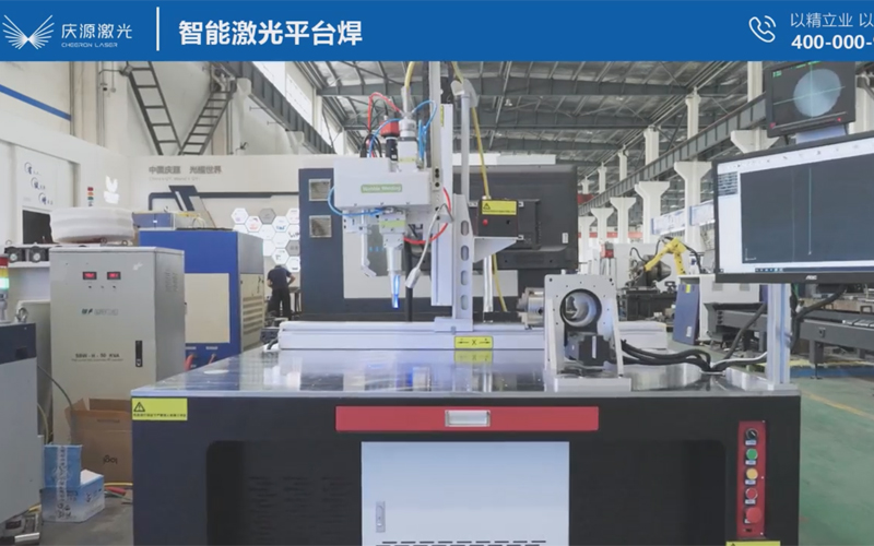 智能焊接平臺